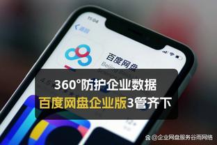 金博宝188官方网站截图0